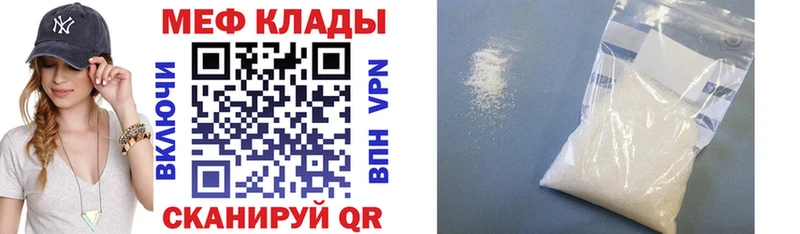 Купить закладку Кокаин  АМФЕТАМИН  Меф  ГАШ  Каннабис  A PVP  Игра