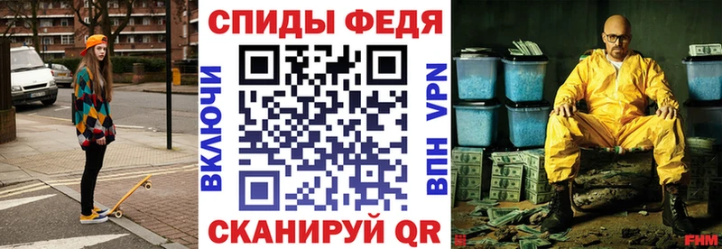 АМФЕТАМИН VHQ  Купить закладки  Игра 