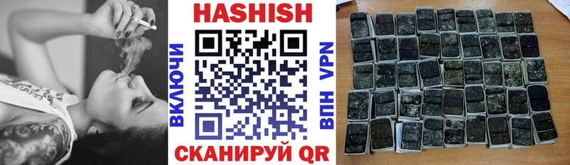 Купить закладки  Игра  Гашиш хэш 