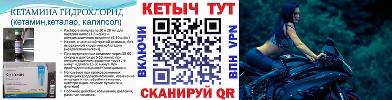 Купить  Игра  Кетамин ketamine 