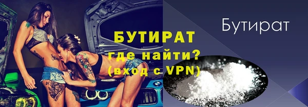 apvp Красноперекопск