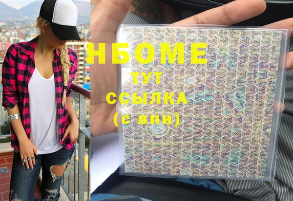 apvp Красноперекопск