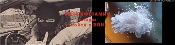 амф Краснослободск