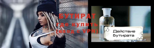 apvp Красноперекопск