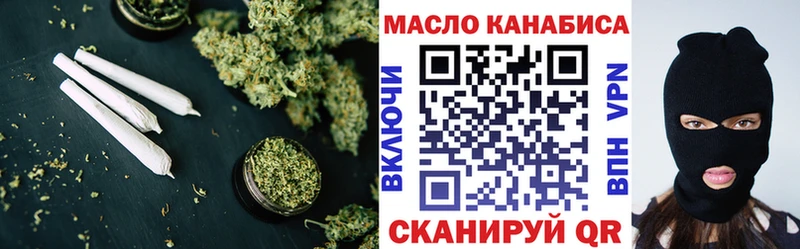 Дистиллят ТГК концентрат  Купить закладки  Игра 